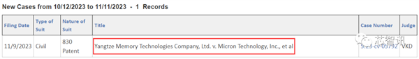 长江存储反击！在美国起诉美光侵犯8项闪存专利