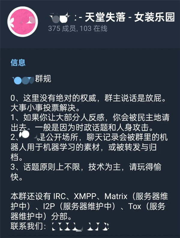 为了把人变成猫娘 这群黑客把核电实验室给黑了