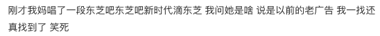 真有人每道选择题都做错！东芝：正是在下