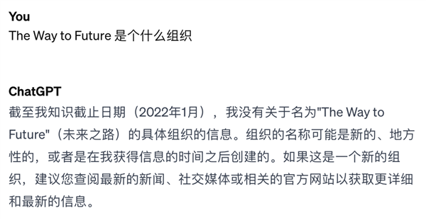 硅谷精英信奉“AI神教”：到底要干什么