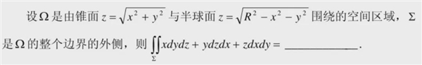 实测OpenAI最强模型o1：会做大学数理化 但弱智吧依然难解