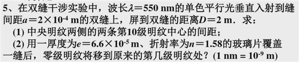 实测OpenAI最强模型o1：会做大学数理化 但弱智吧依然难解